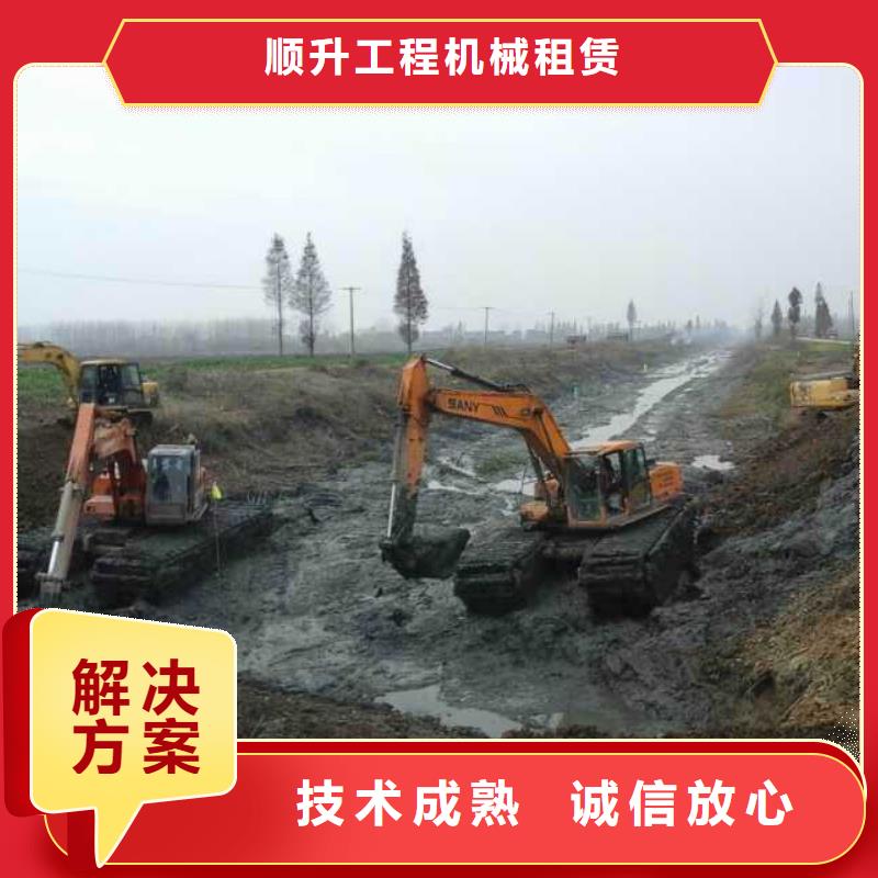  水上挖掘机租赁值得信赖