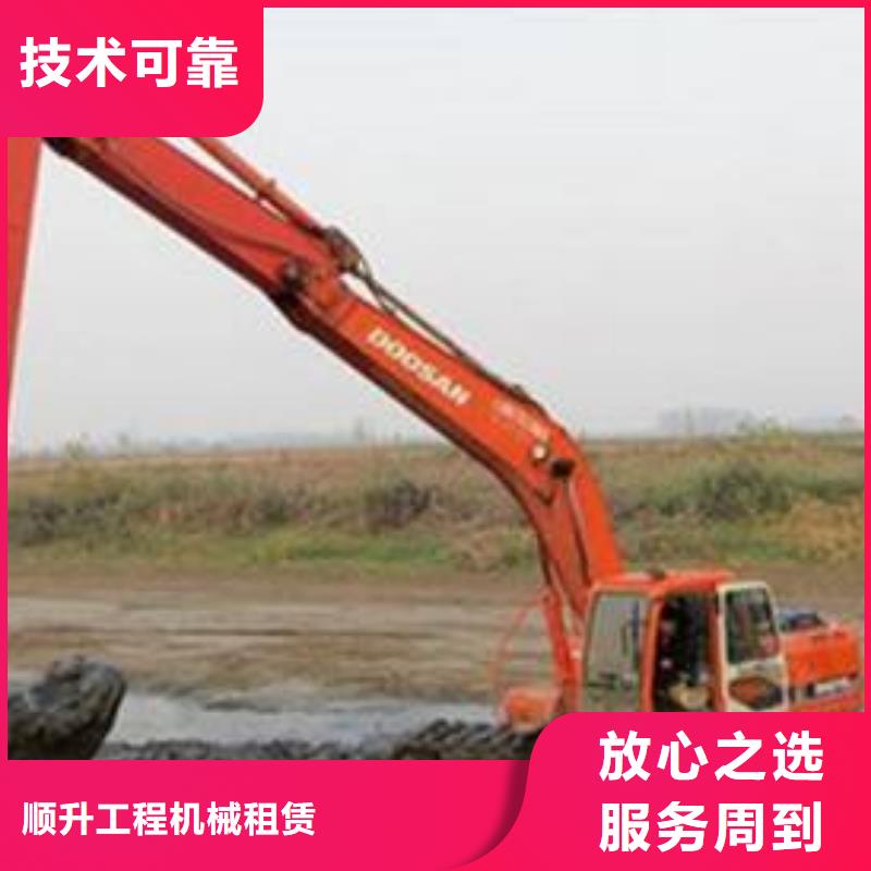 水上挖掘机租赁租赁水上挖掘机诚信放心