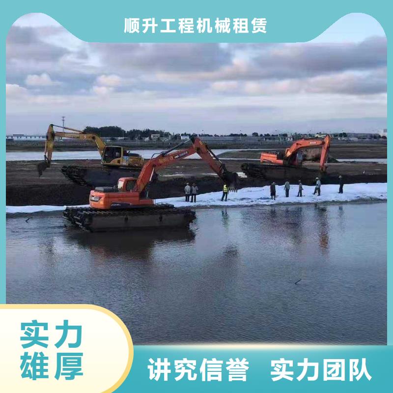 水上挖掘机租赁出租水陆挖机值得信赖