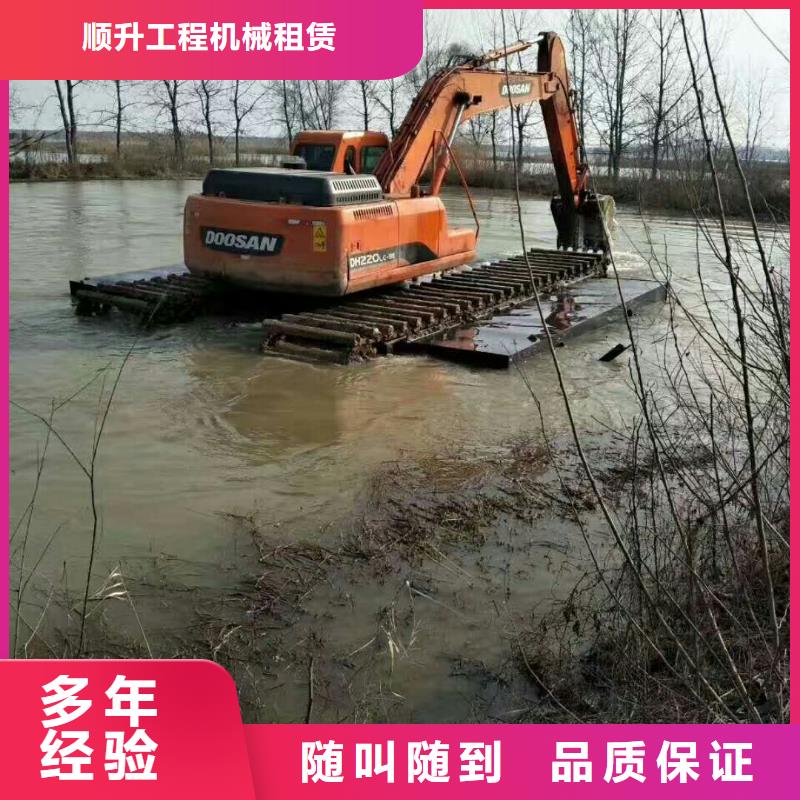 水上挖掘机租赁租赁湿地挖机诚信经营