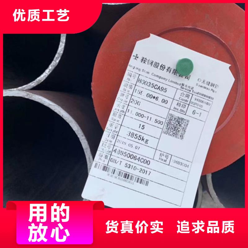 无缝钢管合金管来图定制量大从优
