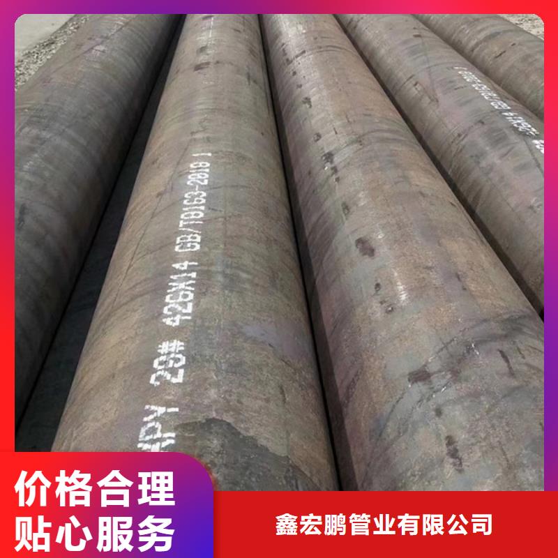 无缝钢管合金钢管厂家专业品质