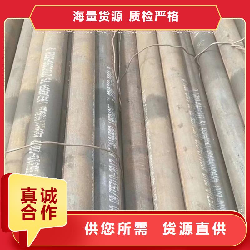 无缝钢管厚壁钢管厂家价格实惠