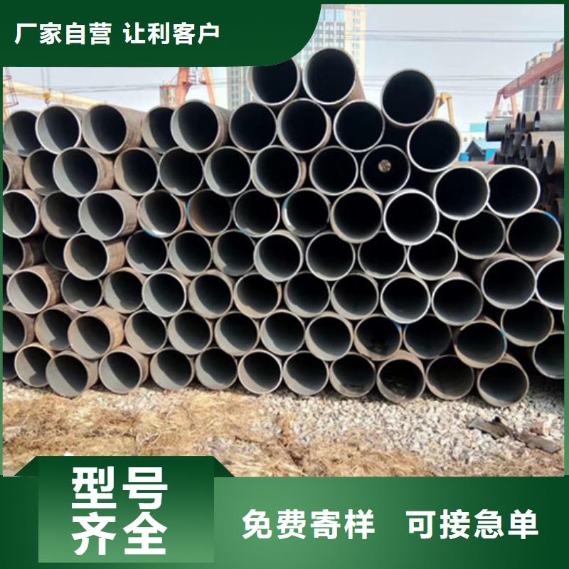 无缝钢管大口径无缝钢管厂家实力商家