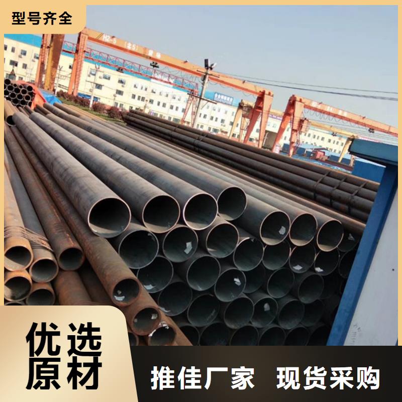无缝钢管大口径无缝钢管厂家优质工艺