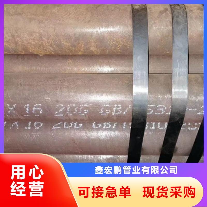 无缝钢管,精密钢管厂家种类多质量好