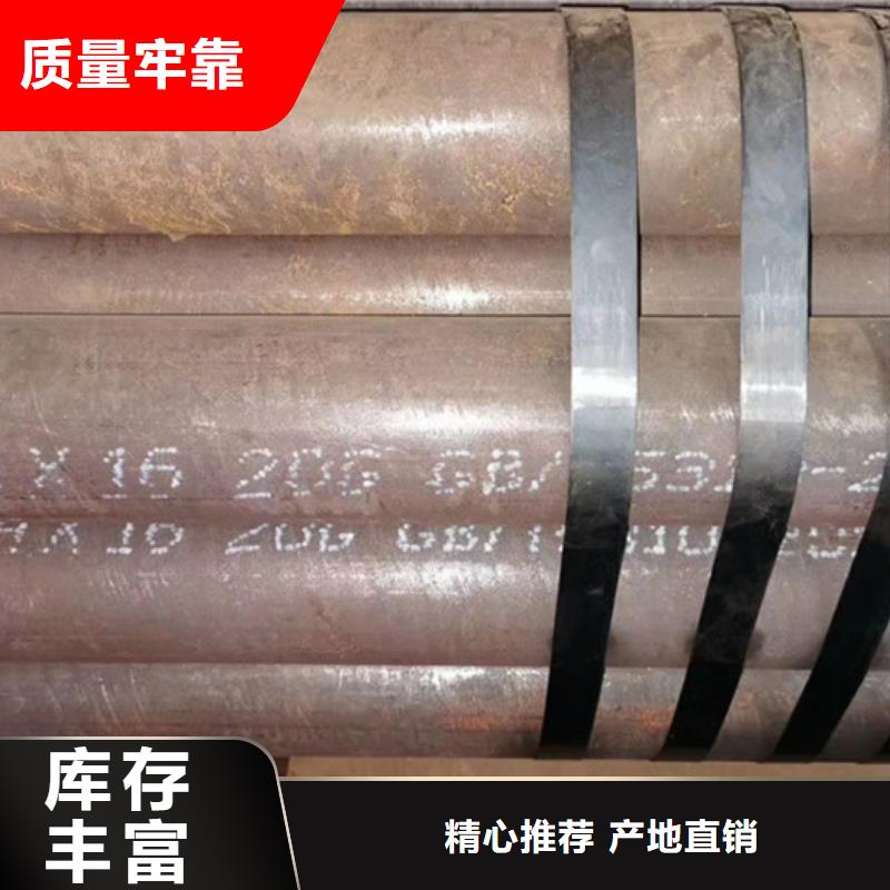 无缝钢管厚壁钢管厂家价格实惠