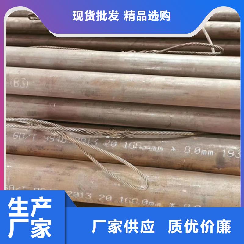 无缝钢管厚壁钢管厂家保障