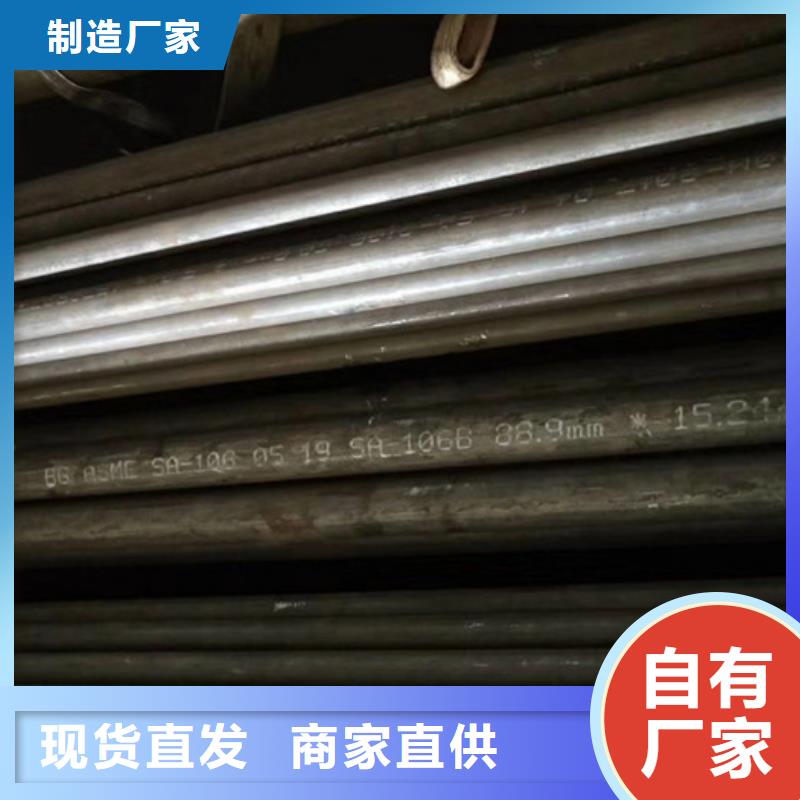 无缝钢管厚壁钢管厂家生产厂家