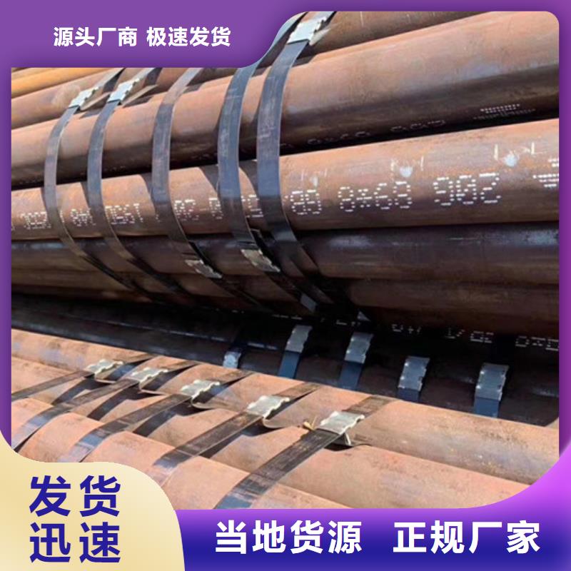 无缝钢管厚壁钢管厂家生产厂家