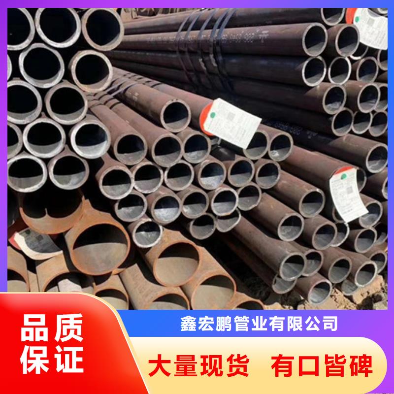 无缝钢管合金钢管厂家专业品质