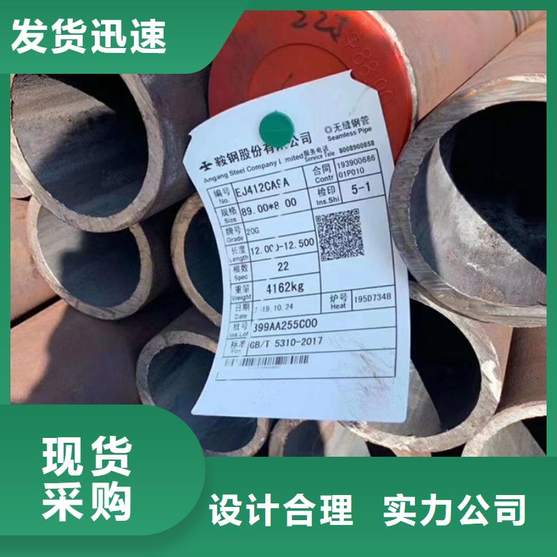 无缝钢管,高压合金管定制不额外收费