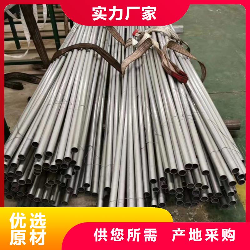 无缝钢管合金管来图定制量大从优