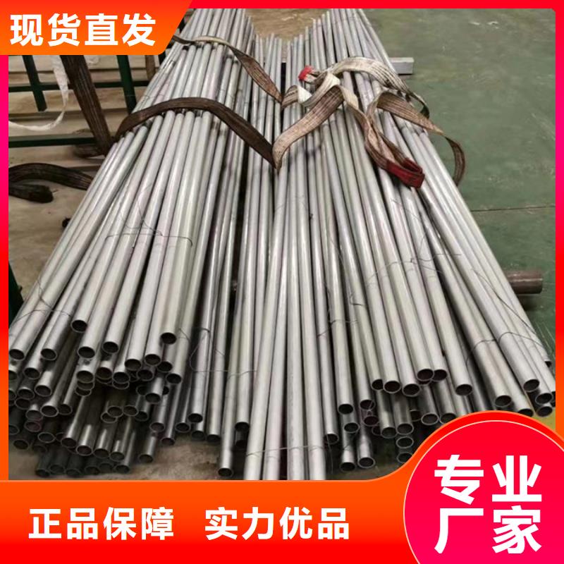无缝钢管-化肥用管厂家好货采购