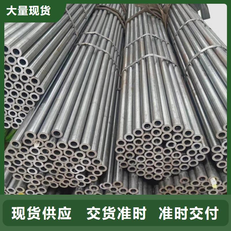 无缝钢管精密钢管厂家严格把控每一处细节