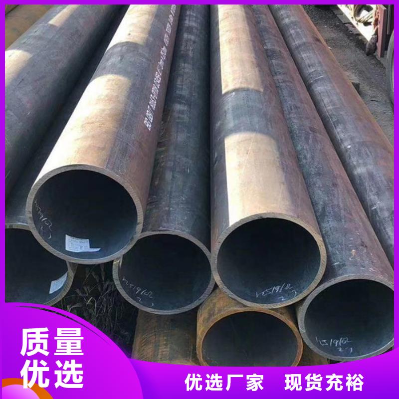 无缝钢管精密钢管厂家产品优势特点