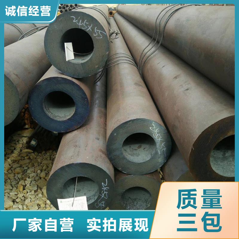 无缝钢管合金钢管厂家厂家品控严格