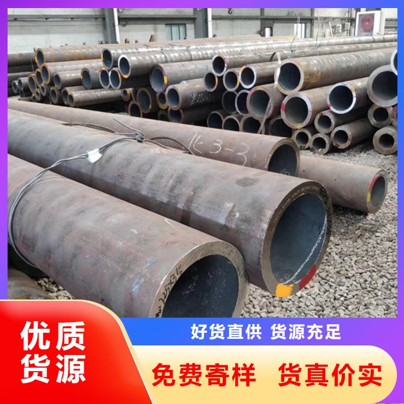 无缝钢管合金钢管厂家经验丰富品质可靠