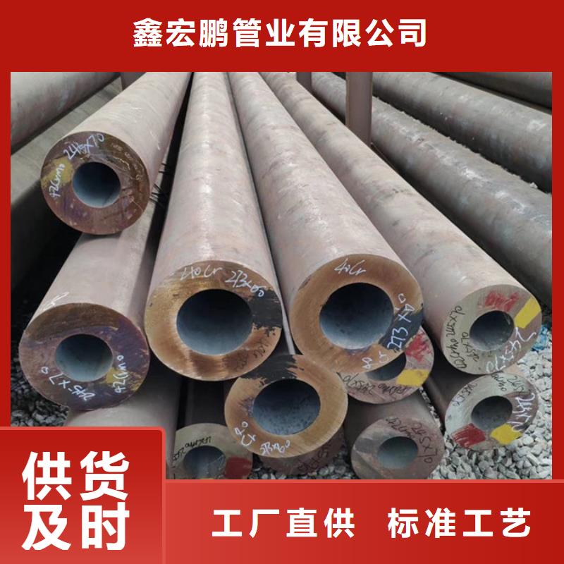 无缝钢管异型管厂家品类齐全