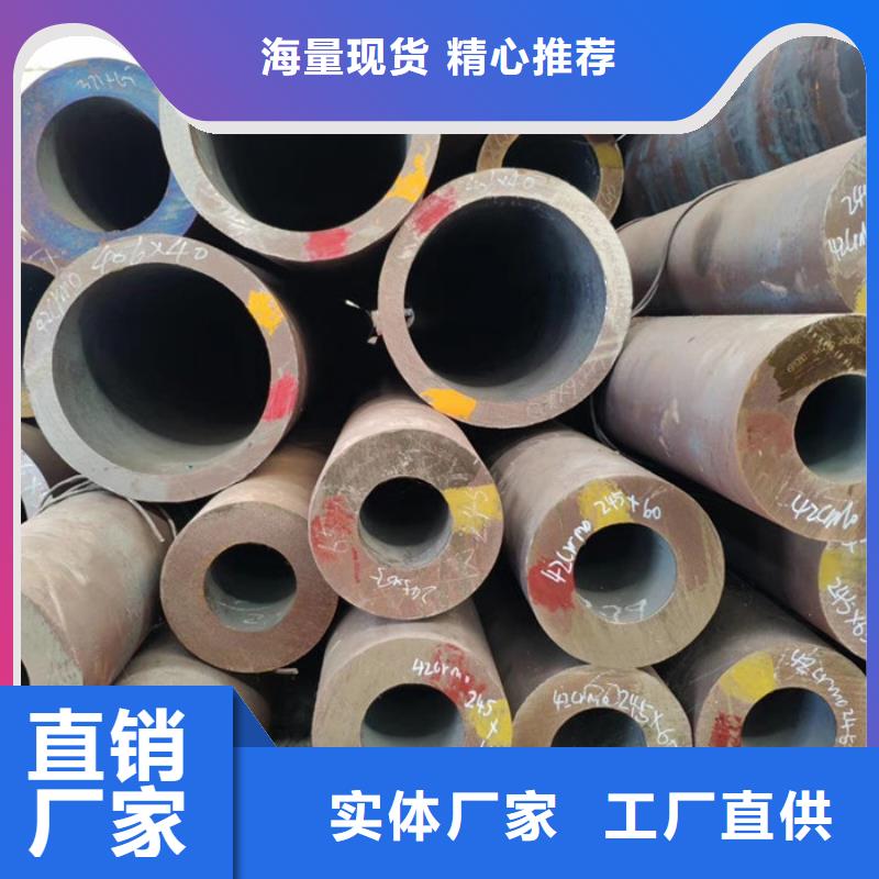 无缝钢管厚壁钢管厂家生产厂家