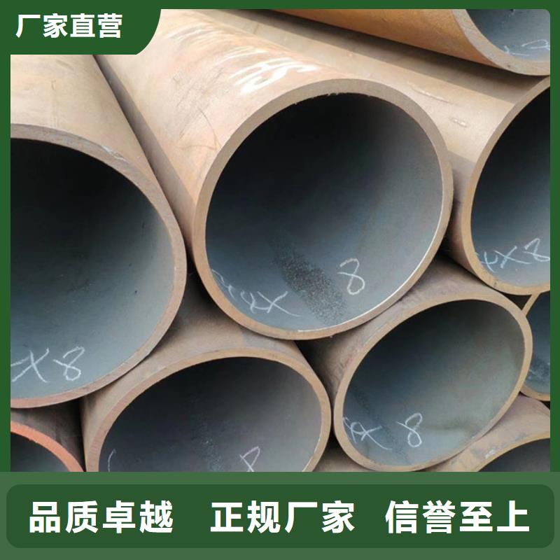 无缝钢管合金钢管厂家专业品质