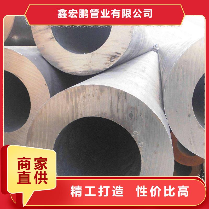 无缝钢管精密钢管厂家实体厂家大量现货