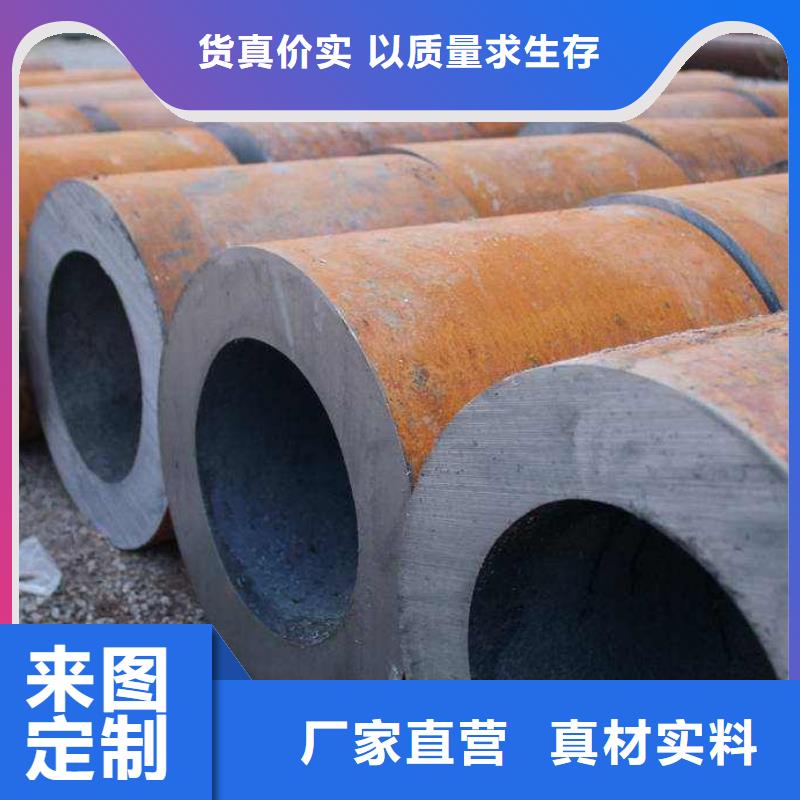 无缝钢管无缝钢管厂家专业设计