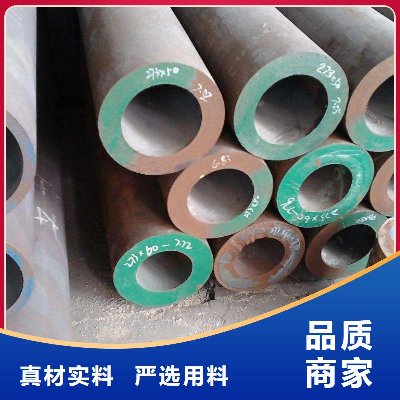 无缝钢管厚壁钢管免费回电
