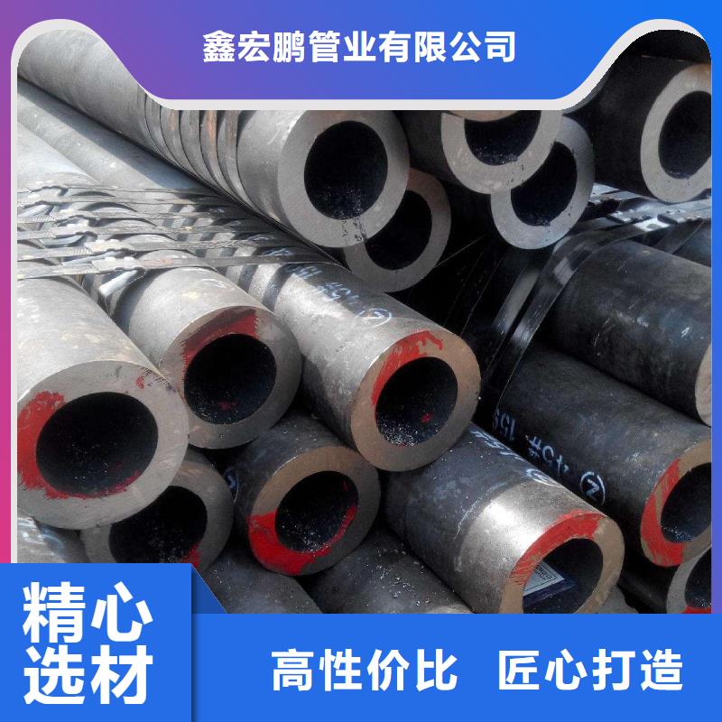 无缝钢管高压合金管厂家用好材做好产品
