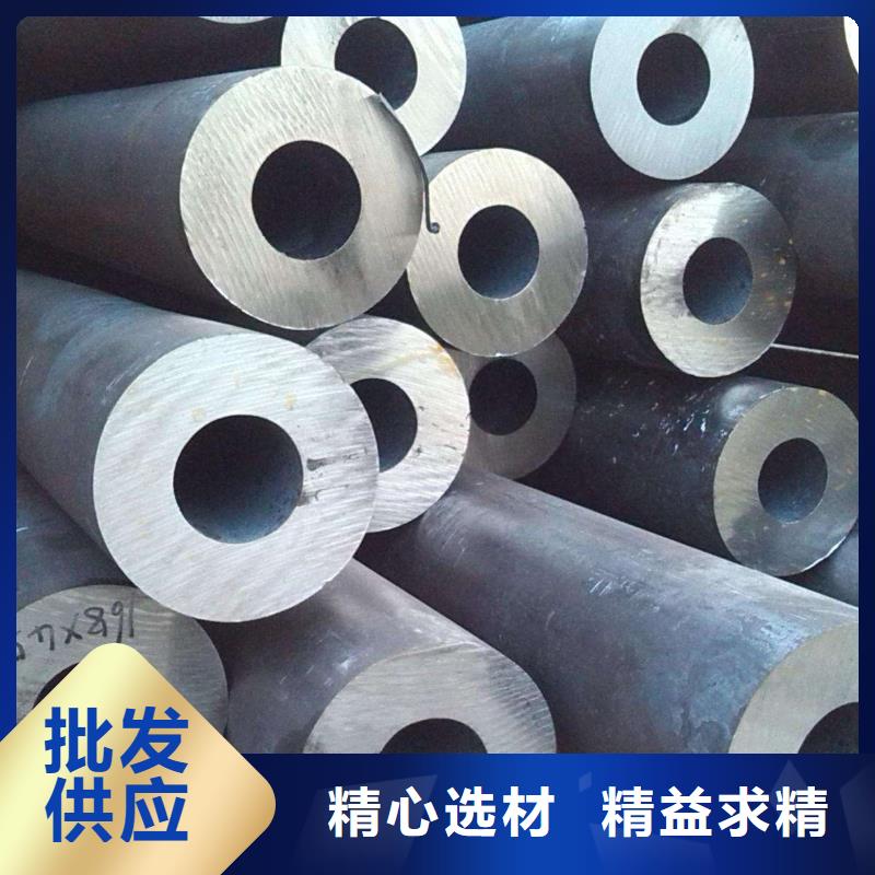 无缝钢管,高压锅炉管厂家支持批发零售