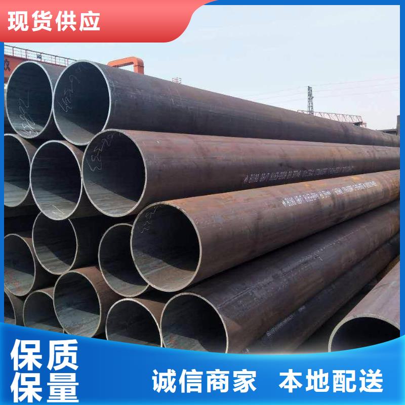 无缝钢管_大口径无缝钢管厂家款式新颖