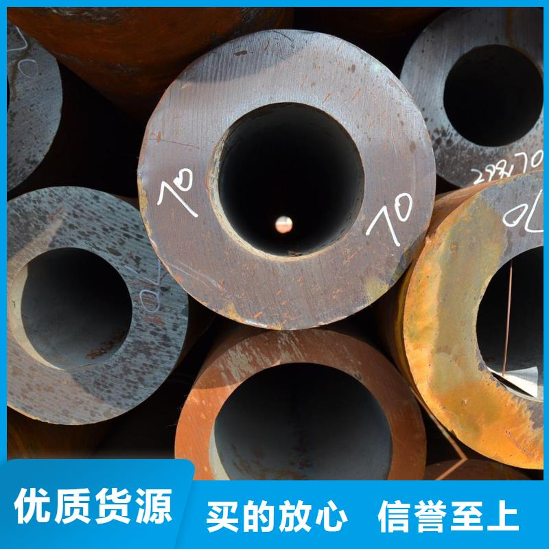 无缝钢管合金钢管厂家专业品质