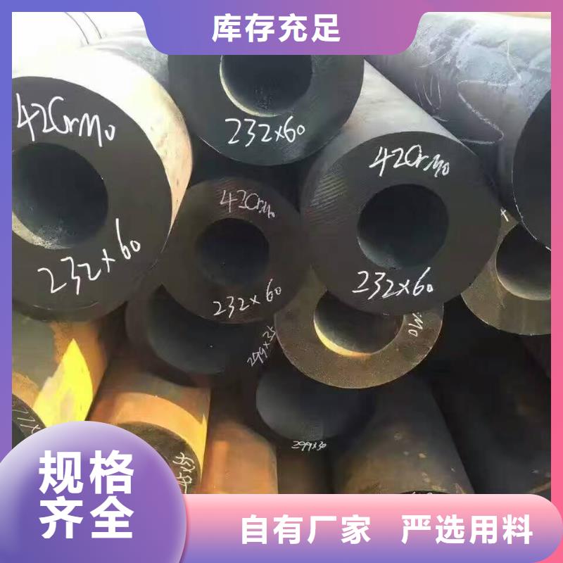 无缝钢管异型管适用范围广