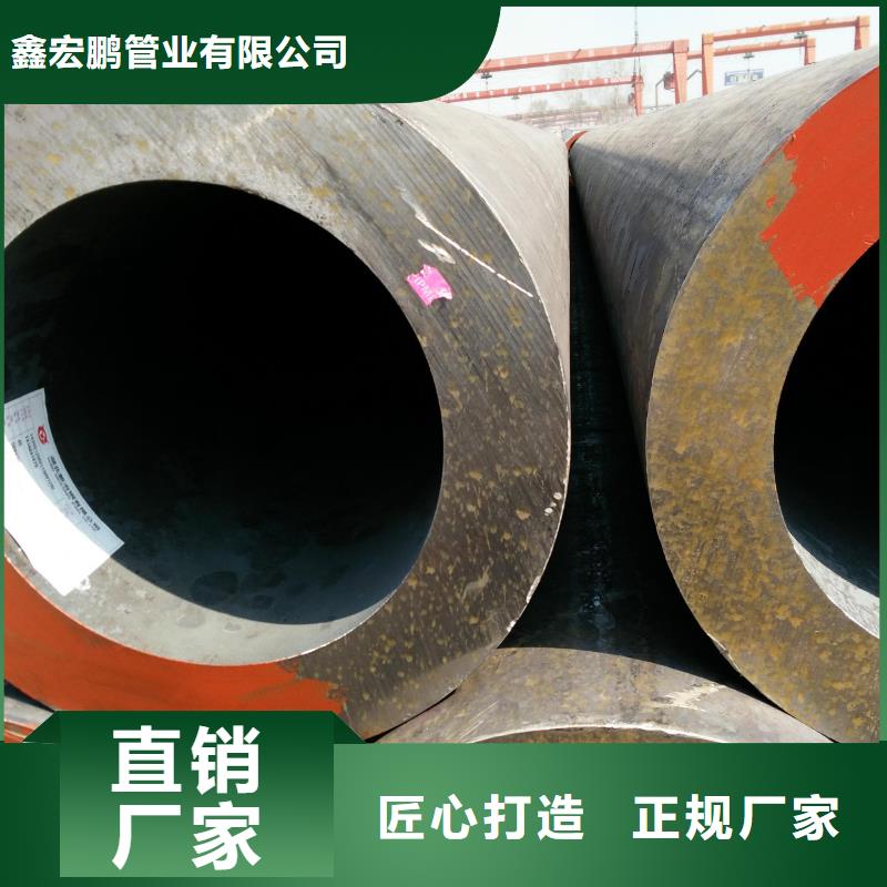 无缝钢管无缝钢管厂家定制零售批发
