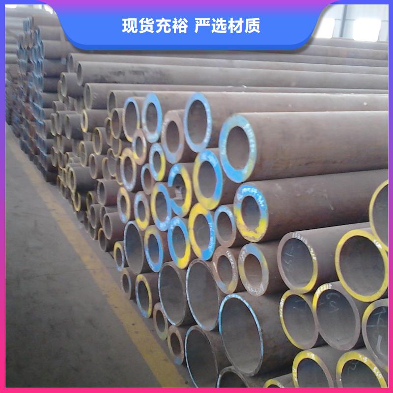 无缝钢管精密钢管厂家实体厂家大量现货