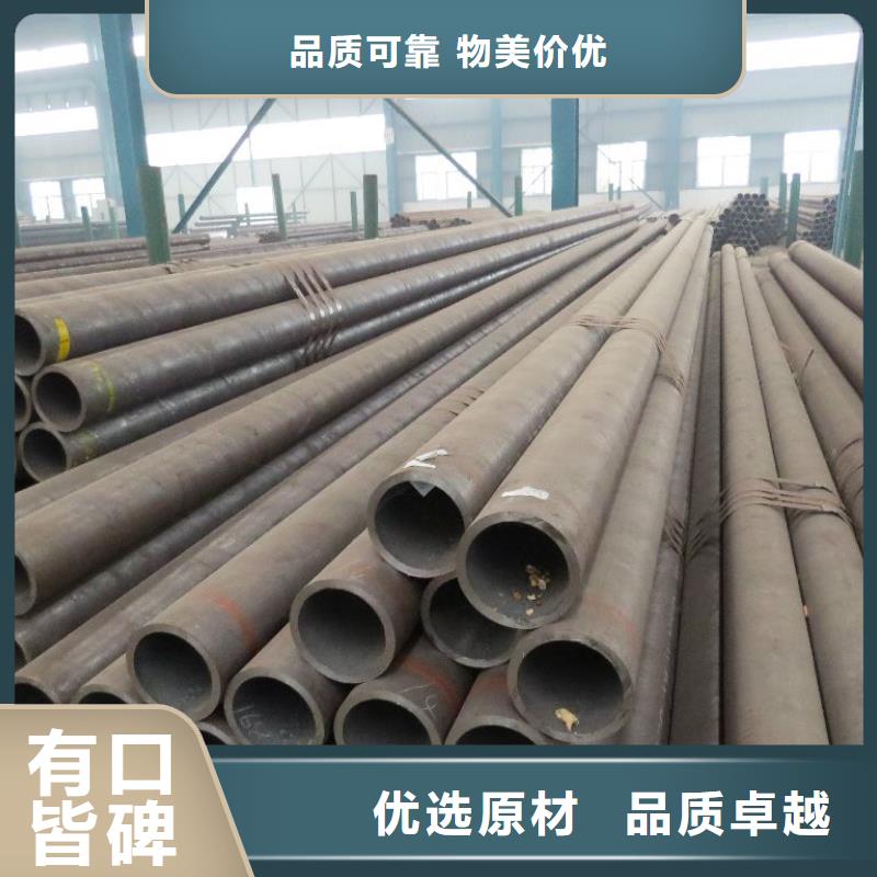 无缝钢管厚壁钢管厂家保障
