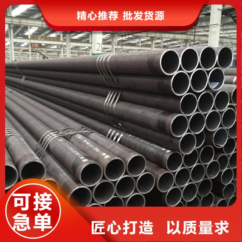 无缝钢管厚壁钢管厂家质检合格出厂