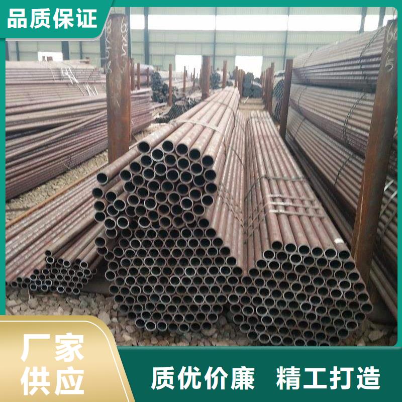 无缝钢管精密钢管厂家源头厂家供应
