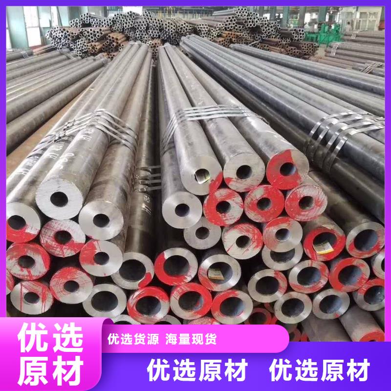 无缝钢管-化肥用管厂家好货采购