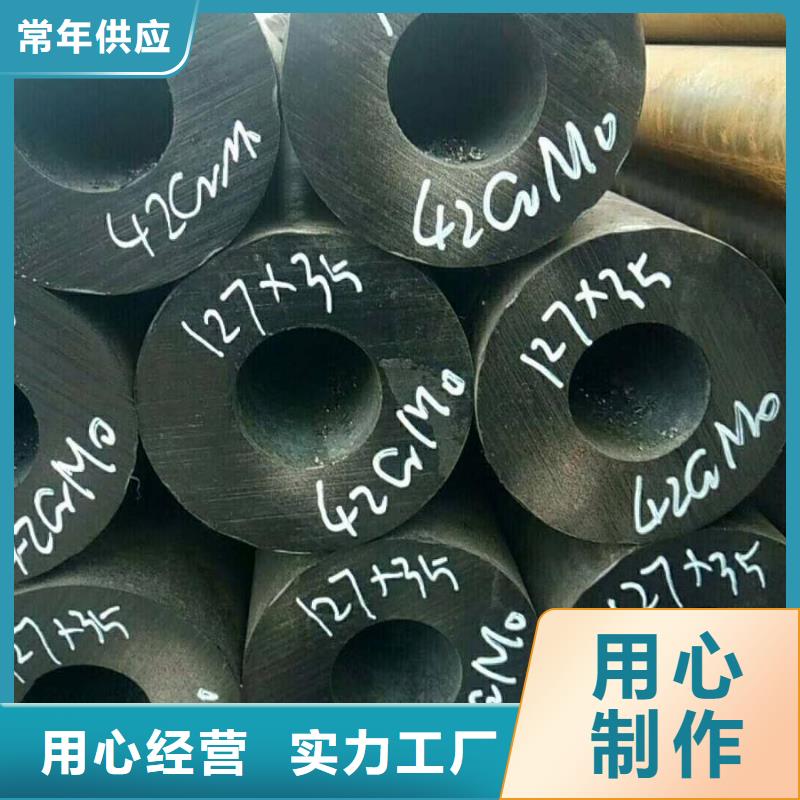 无缝钢管-高压炉管厂家专心专注专业