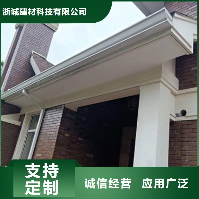  铝合金天沟直销厂家