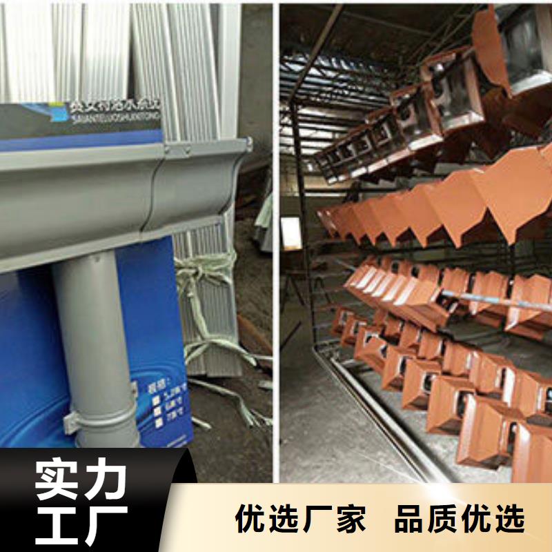 铝合金天沟,外墙落水管现货