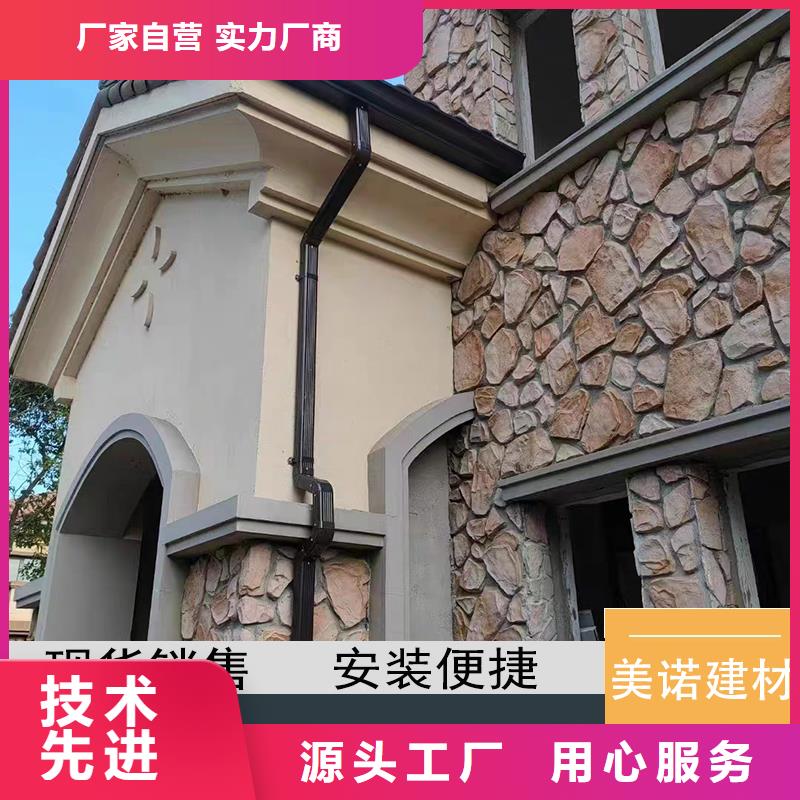 铝合金天沟pvc天沟大品牌值得信赖