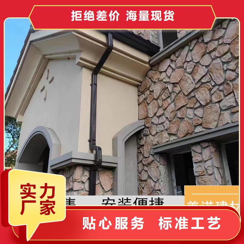 铝合金天沟雨水管彩铝好厂家有担当