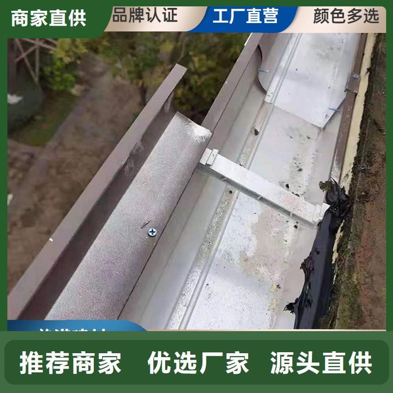铝合金天沟pvc天沟匠心打造
