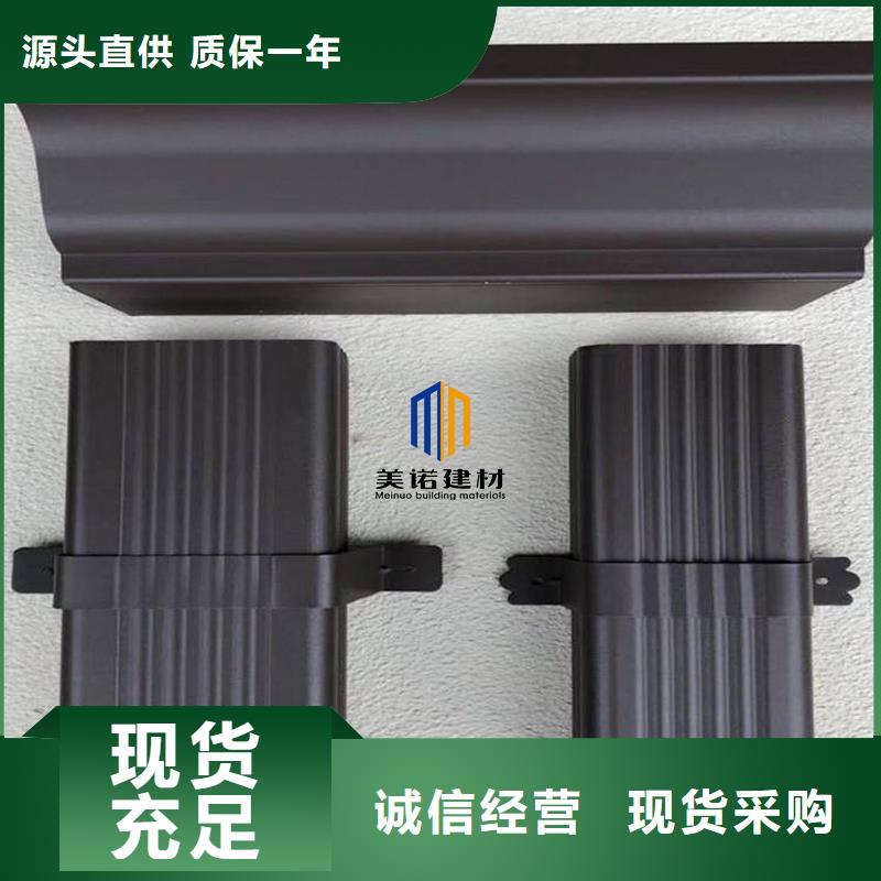 铝合金天沟彩铝合金天沟服务周到