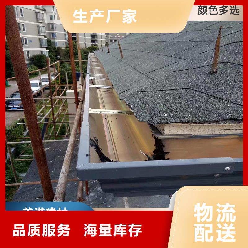 铝合金天沟【排水天沟】工艺精细质保长久