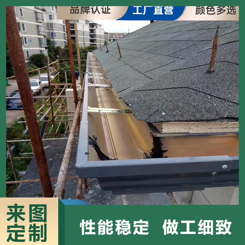 铝合金天沟_彩铝雨水管为您精心挑选