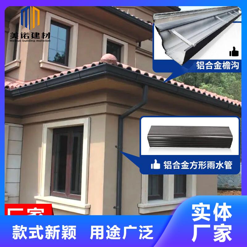 铝合金天沟光伏发电接雨水槽诚信为本