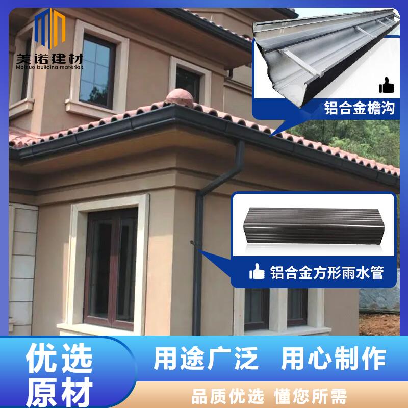 铝合金天沟檐沟符合标准
